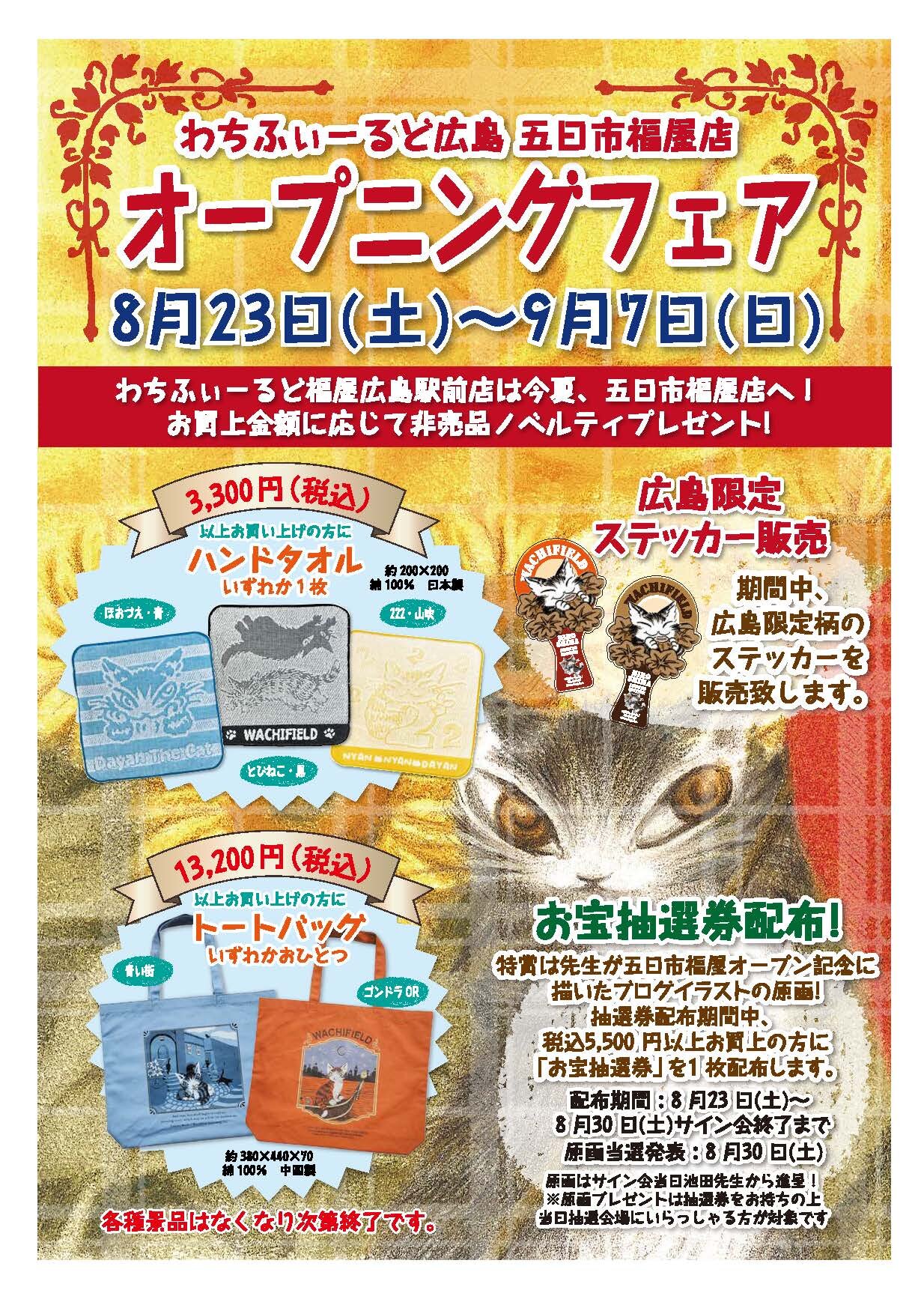 141　まとめ売り　小冊子　ヴィンテージチケット　匿名配送 141 まとめ売り 小冊子 ヴィンテージチケット 匿名配送 峯脇 on X: